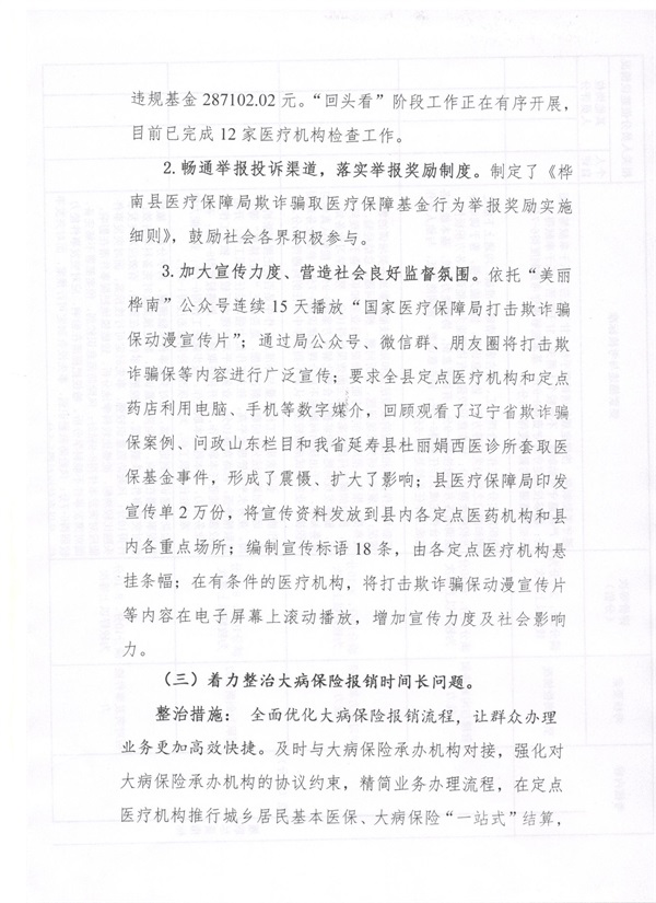微信图片_20201125141749.jpg