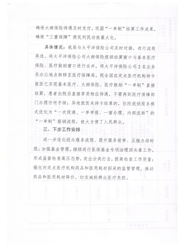 微信图片_20201125141752.jpg