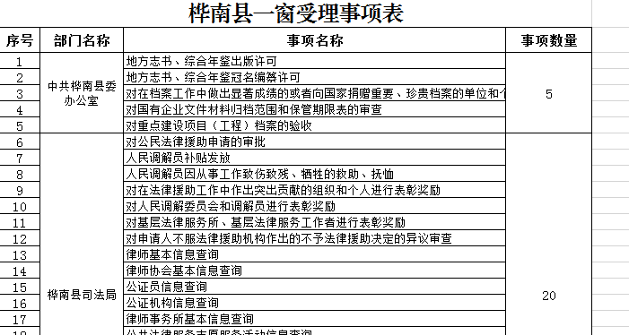 微信截图_20201128163637.png