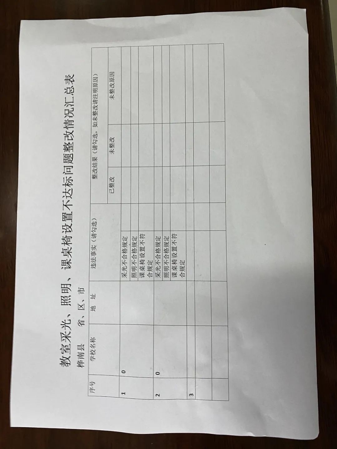 微信图片_20201130101031.jpg