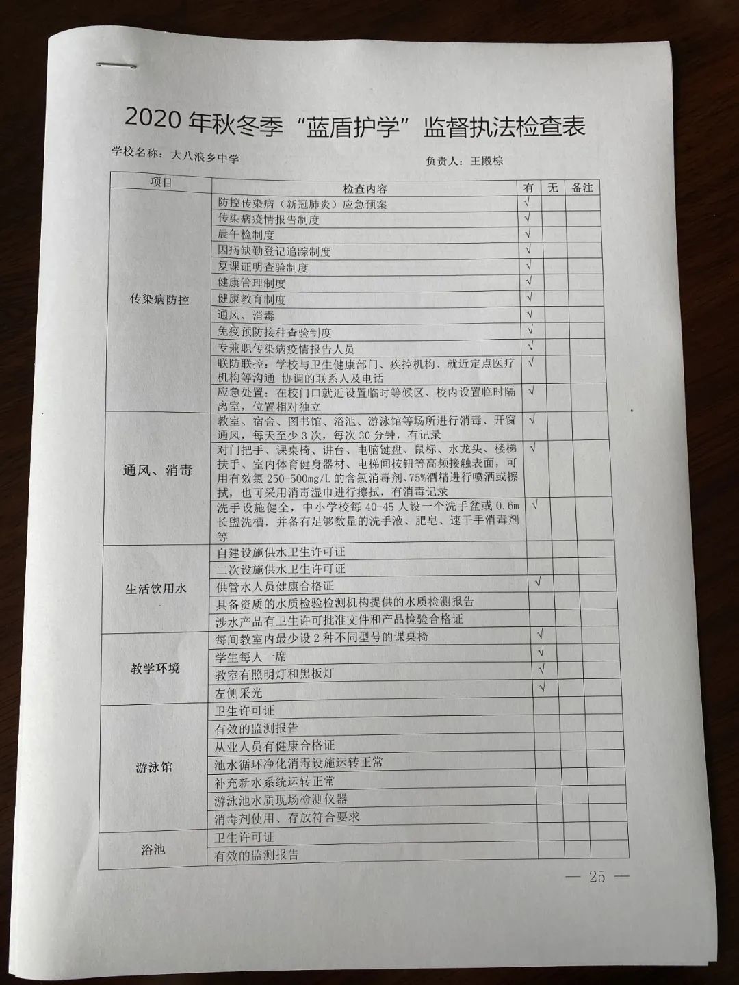 微信图片_20201130101043.jpg