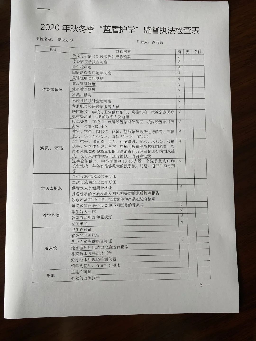 微信图片_20201130101055.jpg