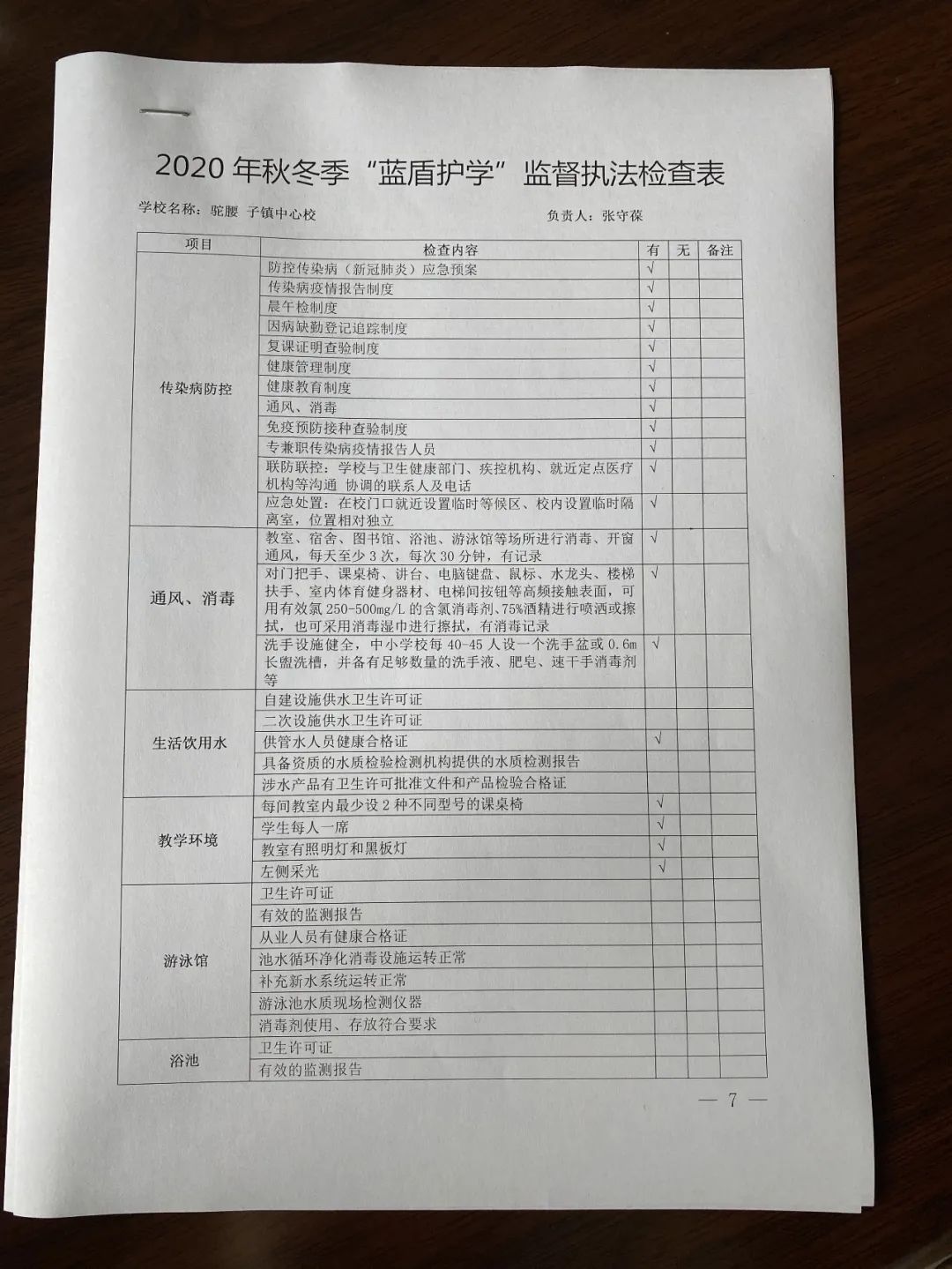 微信图片_20201130101059.jpg