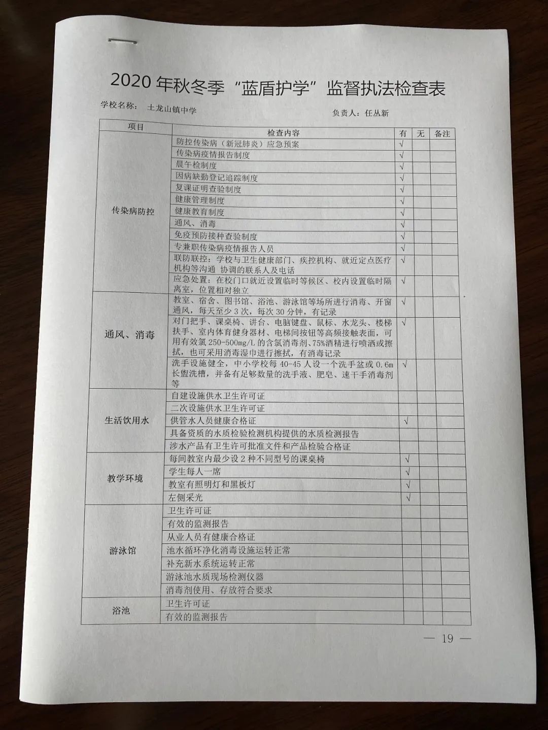 微信图片_20201130101117.jpg