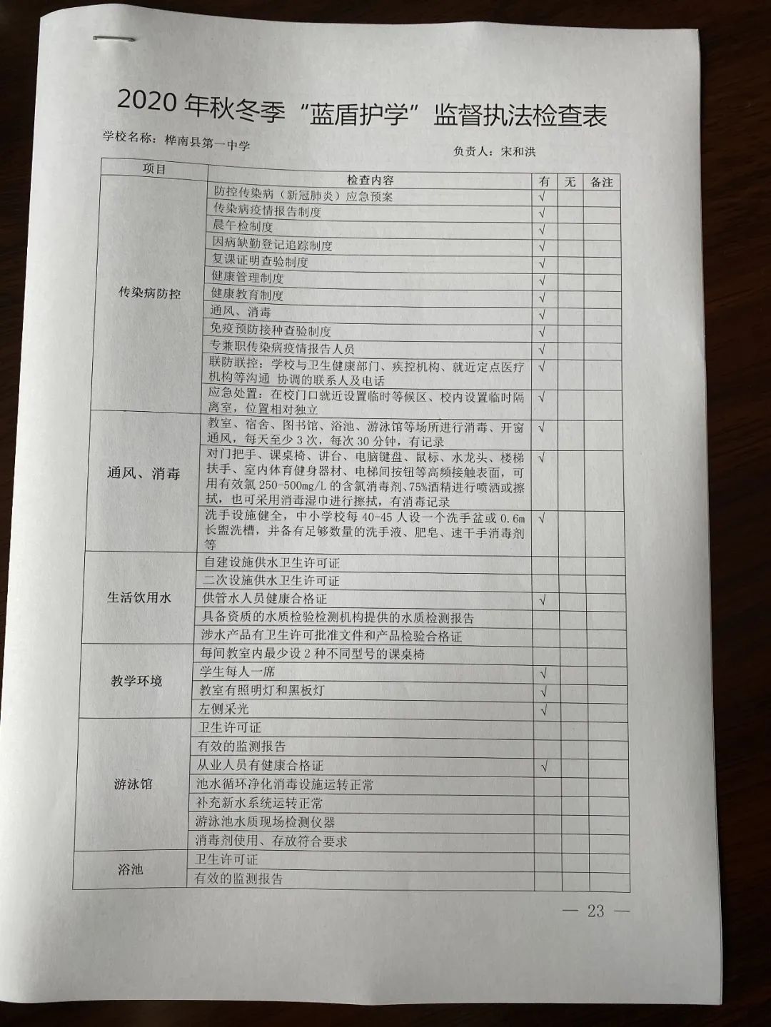 微信图片_20201130101126.jpg