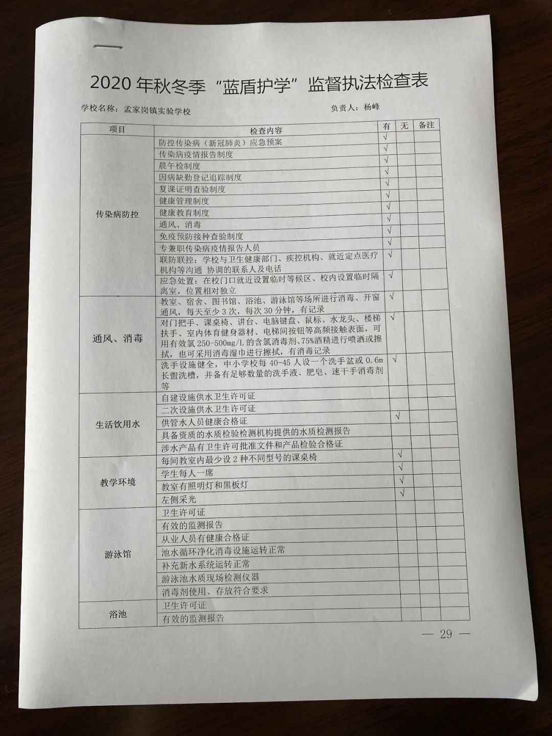 微信图片_20201130101135.jpg
