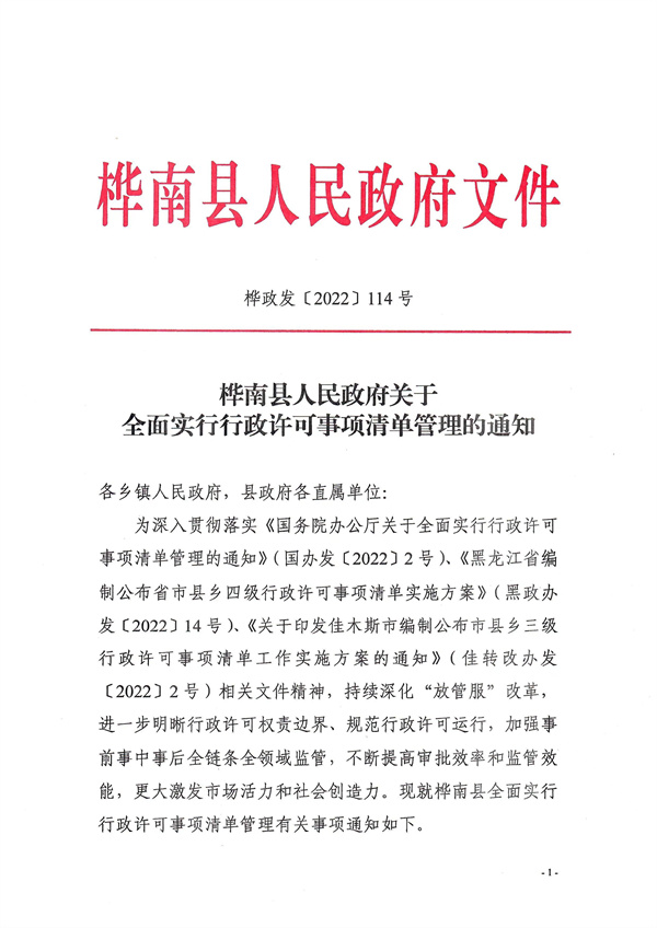 微信图片_20221209102248.jpg