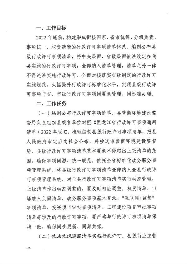 微信图片_20221209102249.jpg