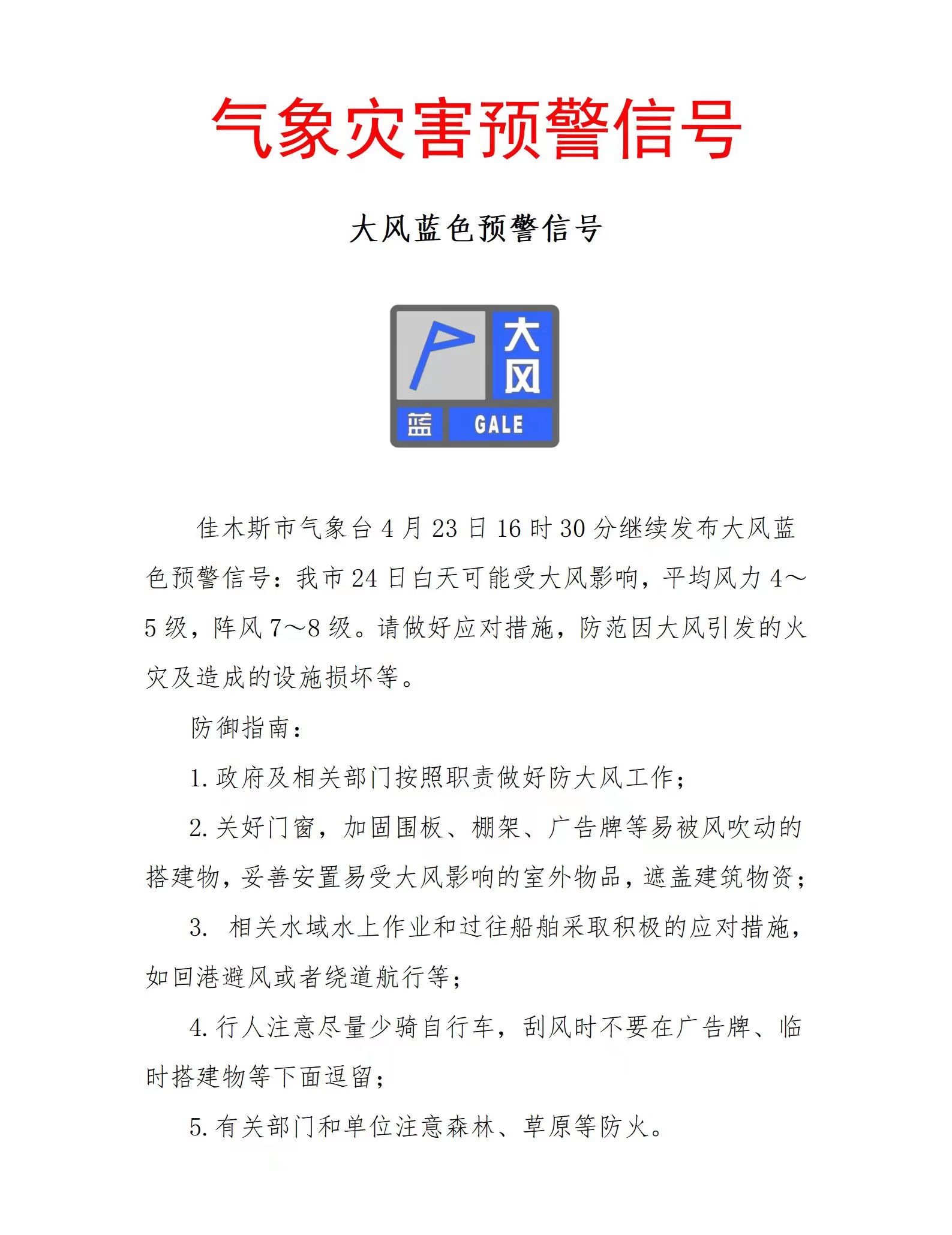微信图片_20230426160202.jpg