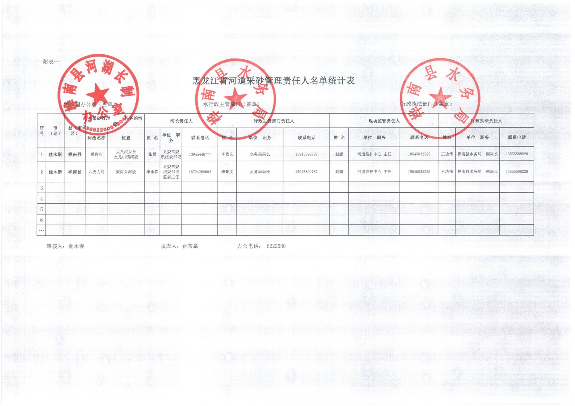 1 001_副本.jpg