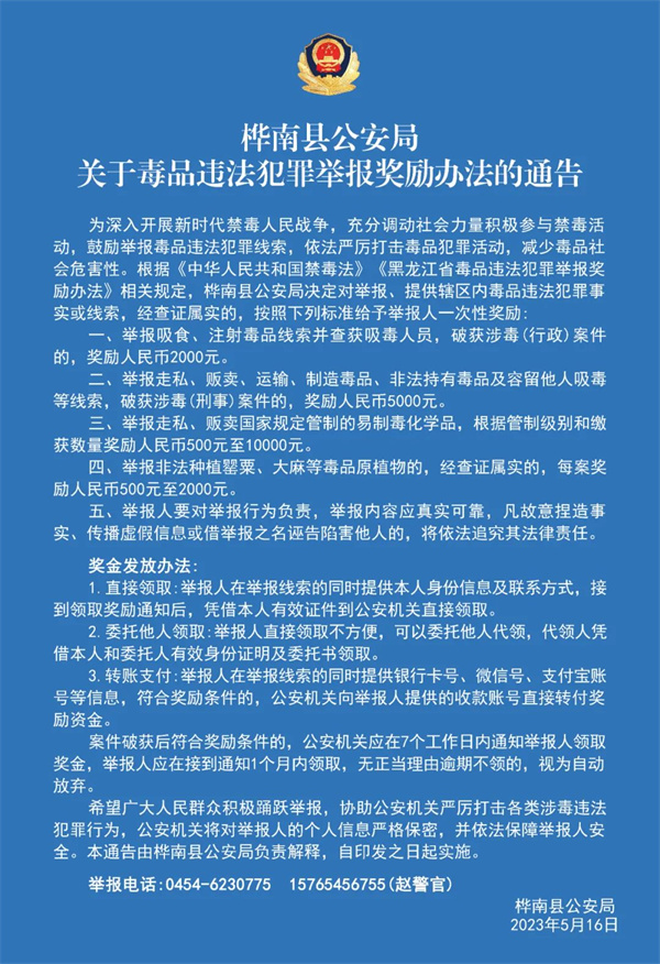 微信图片_20230517092156.jpg