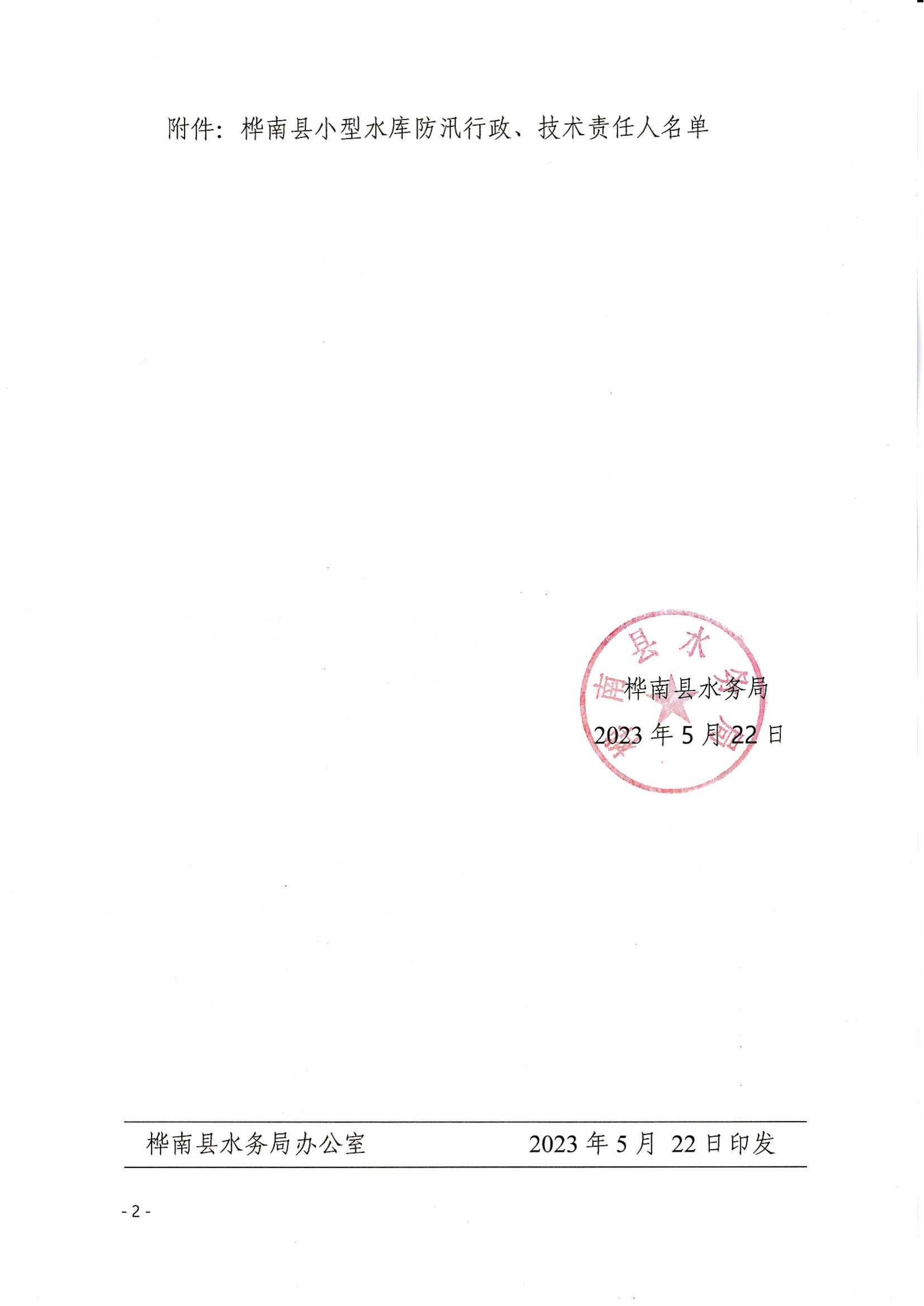 20230523_092559_01.png