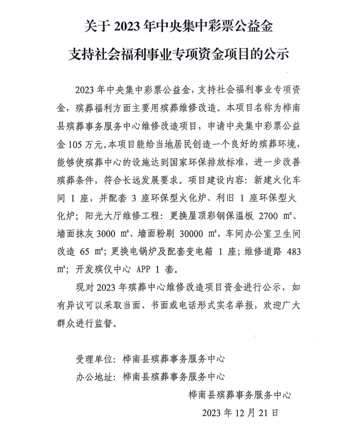 微信截图_20240430154117.png