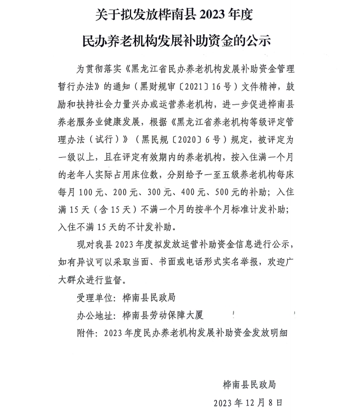 微信截图_20240430155207.png
