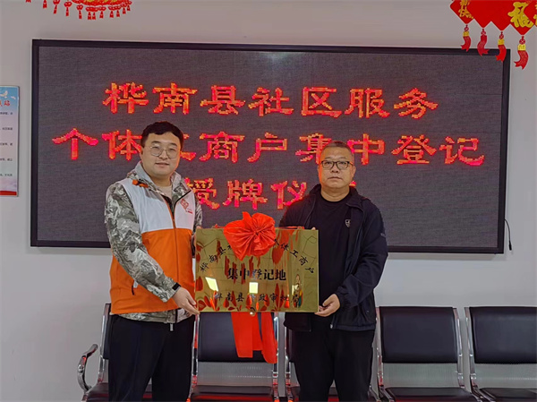 微信图片_20240531090313.jpg