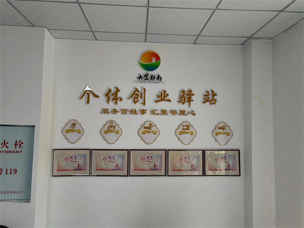 微信图片_20240531090325.jpg