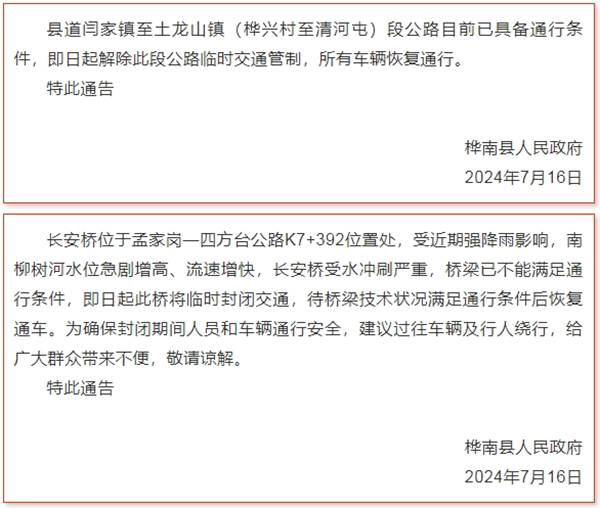 微信截图_20240717093436.png