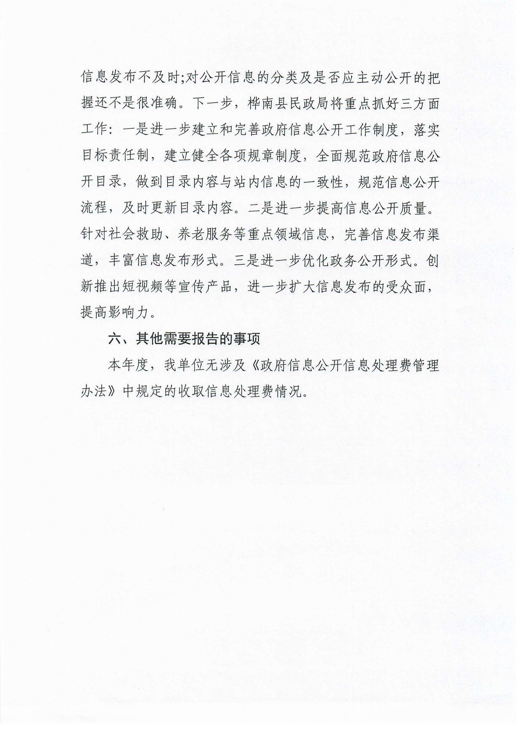 微信图片_20250121133800.jpg