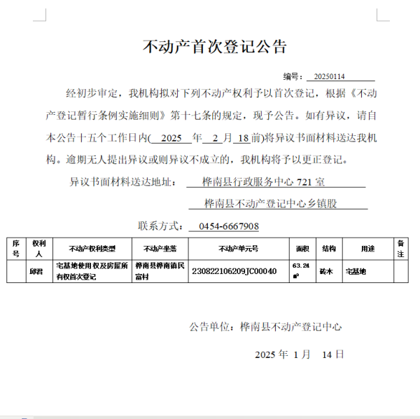 邱君.png