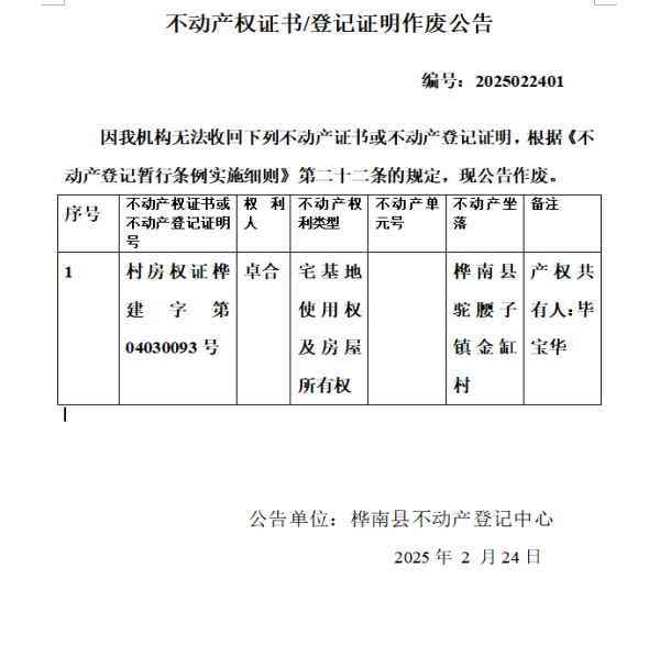 卓合.png