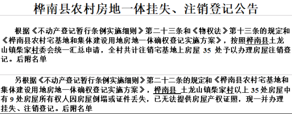 柴家1.png