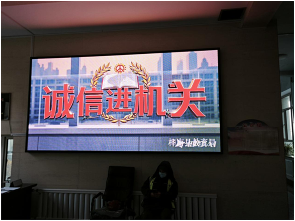 2.教育局.png