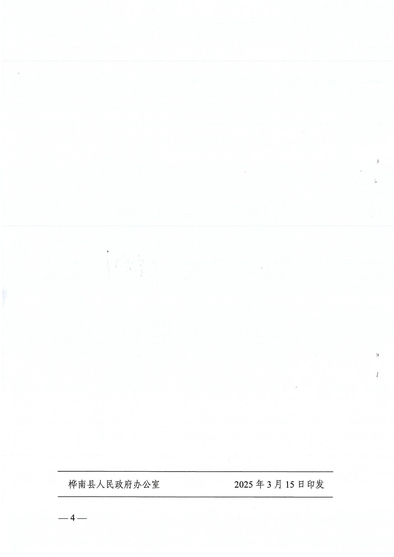20250326_152409_01.jpg