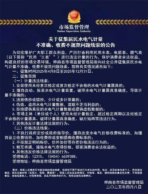 微信图片_20250409091022.jpg