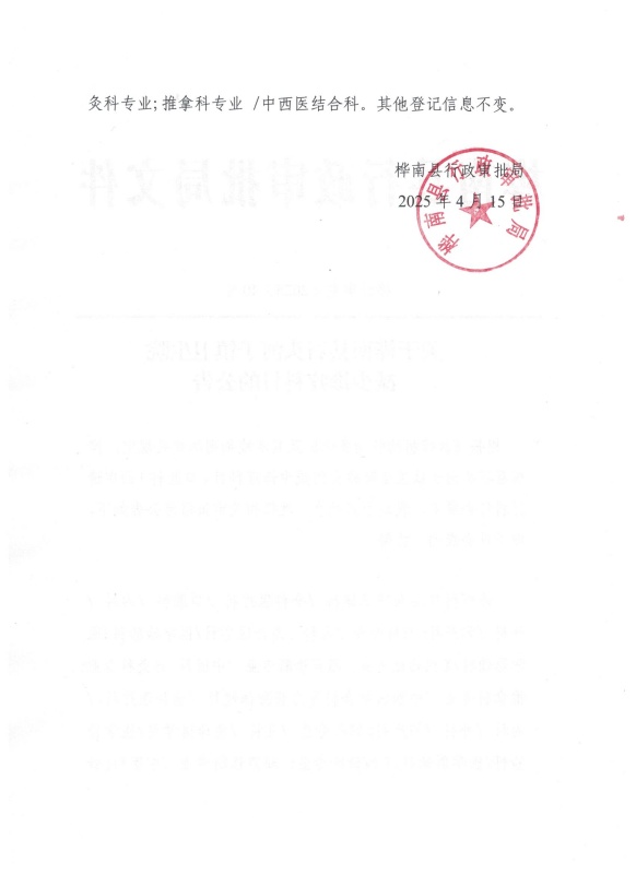 图像 (11).jpg