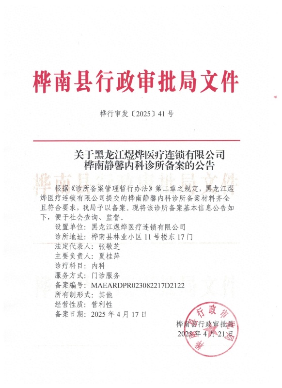 图像 (13).jpg