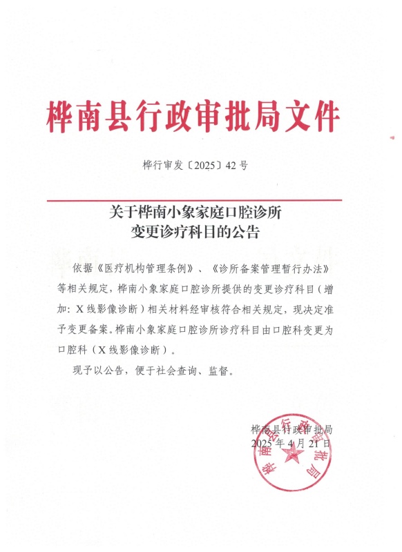 图像 (14).jpg