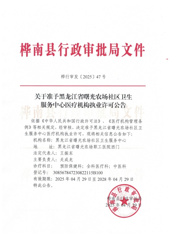 图像 (22).jpg