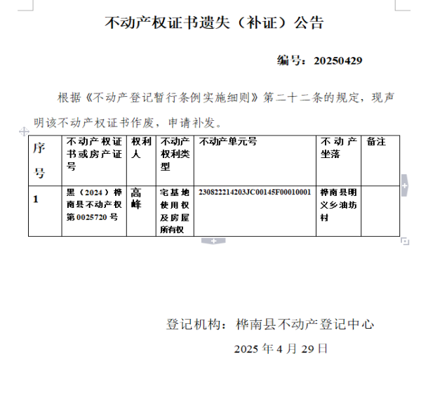 高峰.png