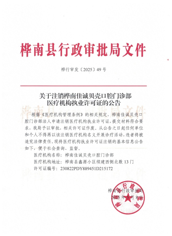 图像 (25).jpg