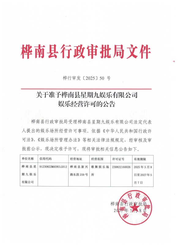图像 (24).jpg