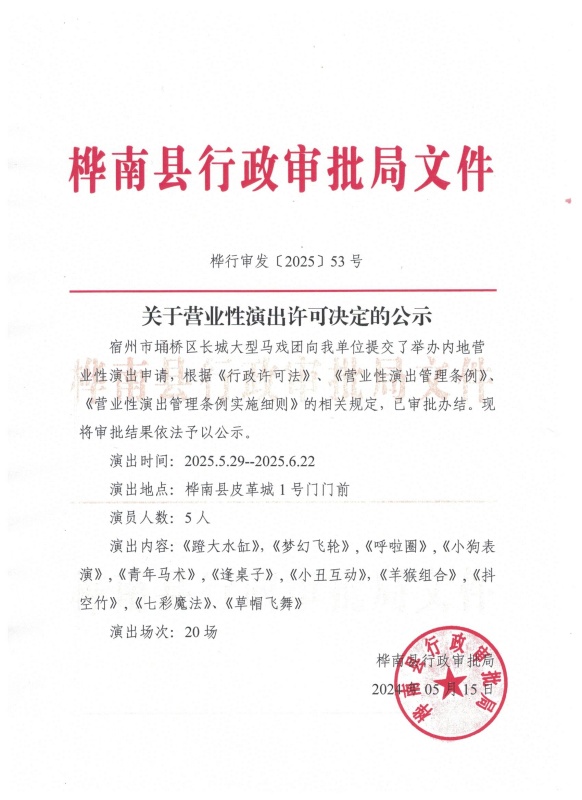 图像 (30).jpg