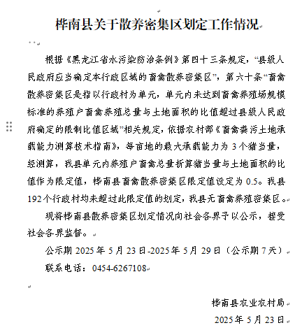 截图20250525194404.png