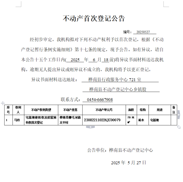 马玲.png