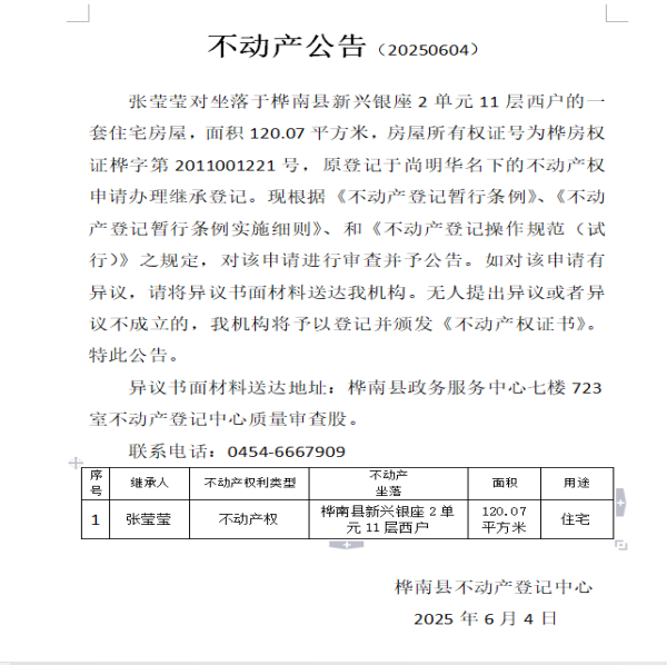 继承.png
