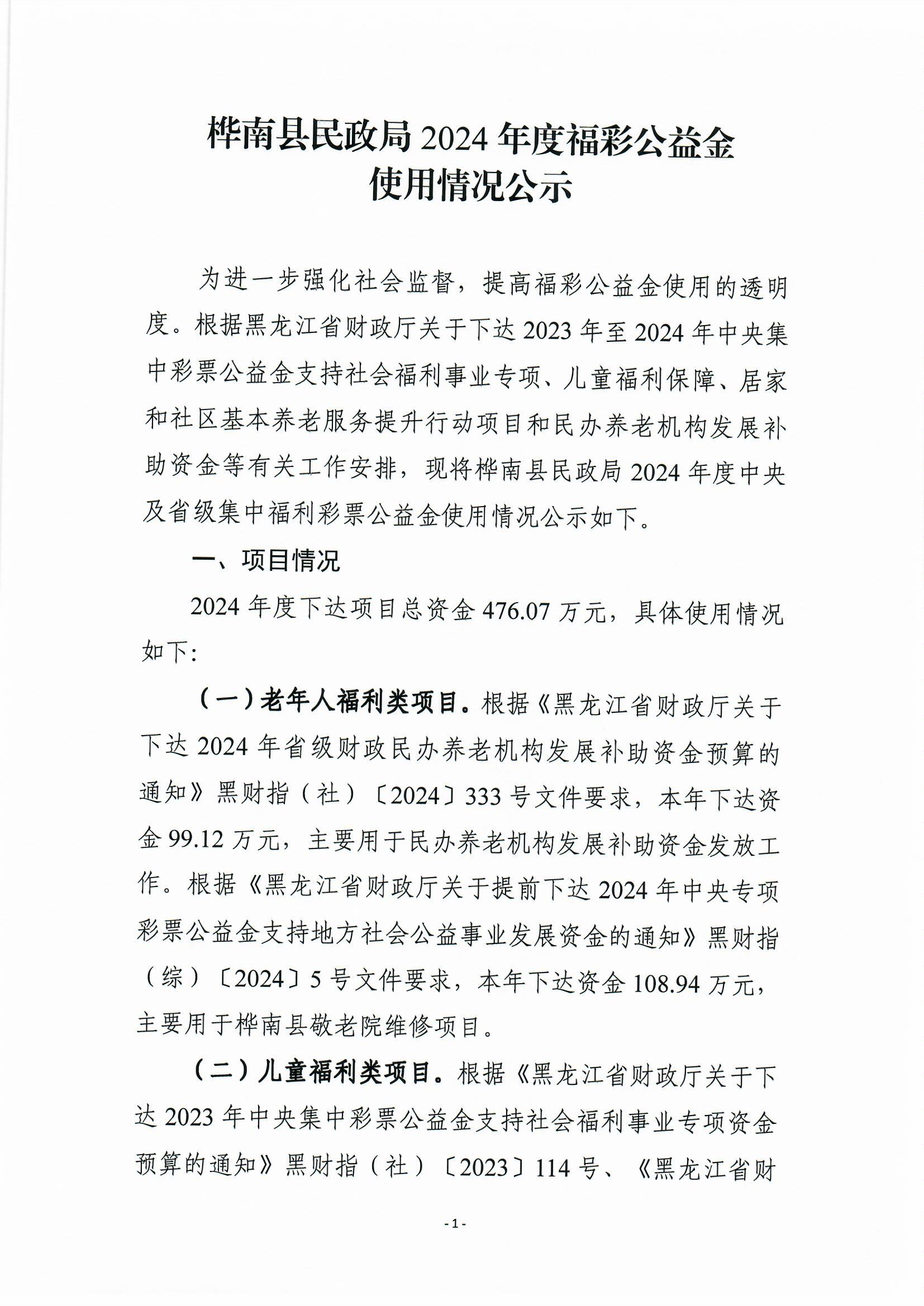 Scan0001.jpg