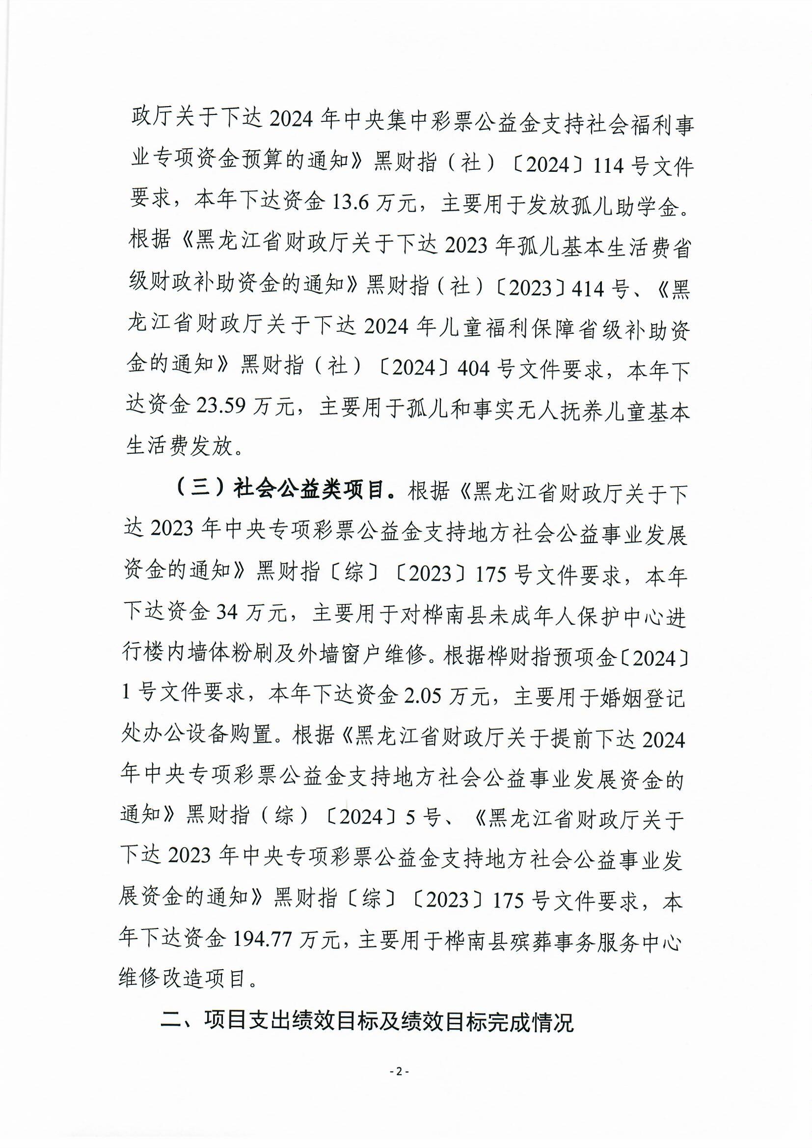 Scan0002.jpg