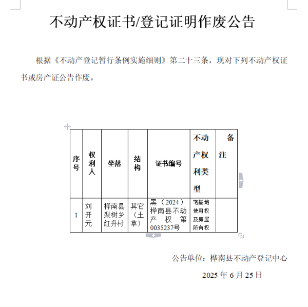 刘开元.png