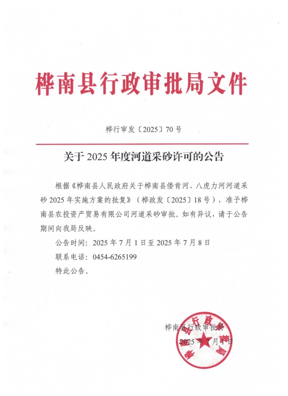 图像 (120).jpg