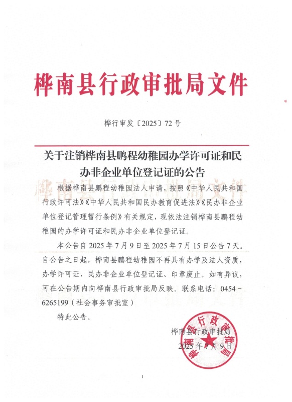 图像 (123).jpg
