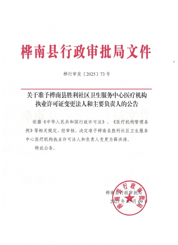 图像 (125).jpg