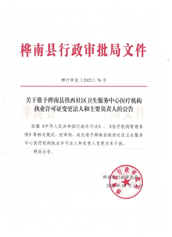 图像 (129).jpg