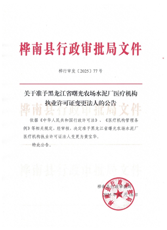 图像 (131).jpg