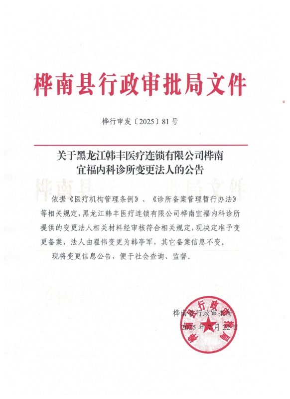 图像 (138).jpg