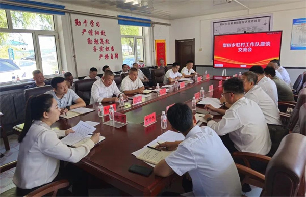 微信图片_20250725140339.jpg